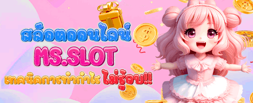 วงล้อนำโชครายชั่วโมง promotion